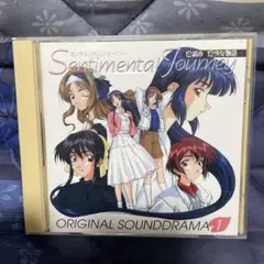 「センチメンタル・ジャーニー」オリジナル・サウンドドラマ1