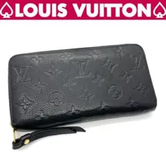 ⭐️良品⭐️ルイヴィトン アンプラント ジッピーウォレット