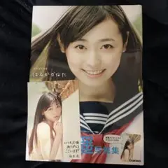 2025年最新】福原遥 写真集 はるかかなたの人気アイテム - メルカリ