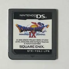 ドラゴンクエストIX 星空の守り人　ドラクエ9 DS