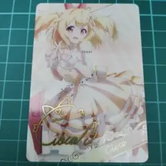 ショコ　ブロマイド