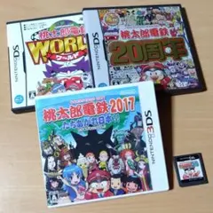 DS 3DS ソフト　桃太郎電鉄　シリーズ　任天堂
