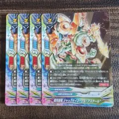 2025年最新】バディファイト ジャックナイフアステールの人気