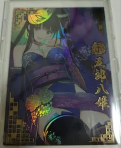 戦国大戦 五郎八姫 いろはひめ SSR イラスト 竜徹 トレカ カード 戦国大戦 五郎八姫 いろはひめ SSR イラスト 竜徹 トレカ カード