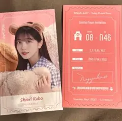 乃木坂46 久保史緒里 NOGIめくり B賞 チケット風ステッカーセット