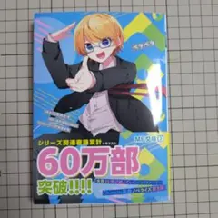 ペタペタ