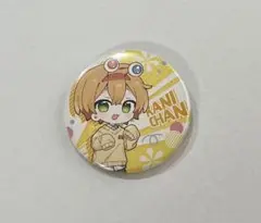 ちょこらび かにちゃん 缶バッジ