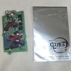 鬼滅の刃 無限城編 入場者特典　クリアカード