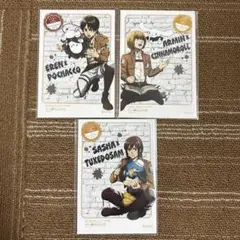 進撃の巨人×サンリオ 特典ブロマイド3枚セット