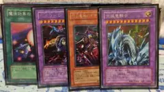 遊戯王 GB7シークレット