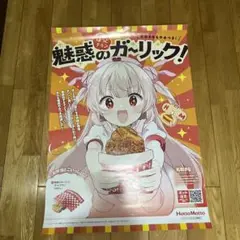名取さな A2クリアポスター 名取さな A2クリアポスター