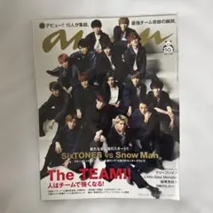 anan スノーマン　SixTONES