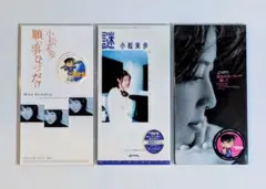 名探偵コナン 主題歌 OP ED 小松未歩 ZARD 8cm CD 3枚セット