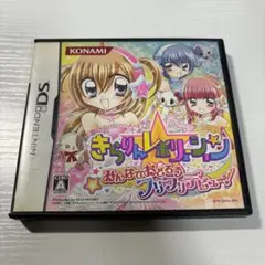 きらりん☆レボリューション みんなでおどろう フリフリデビュー! 端子清掃済み