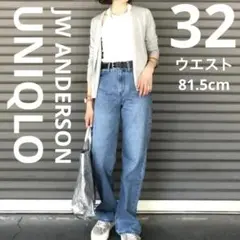 UNIQLO ユニクロ　JW ANDERSON ストレートジーンズ　デニム　32