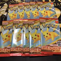 ポケモンカードMEGA マクドナルド ハッピーセット プロモカードパック 10袋