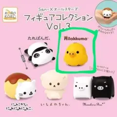 キイロイトリ　ガチャガチャ