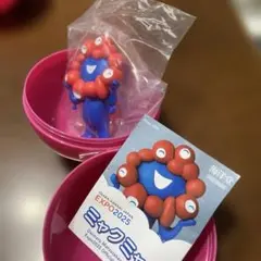 大阪関西万博　海洋堂ガチャ　ミャクミヤク
