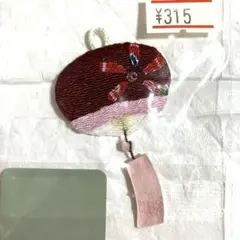 Item thumbnail for item ff303d9f-3ef6-4549-a595-d1ab23322274