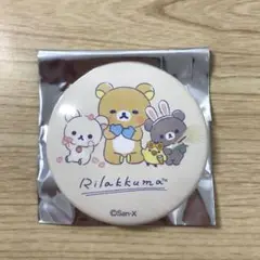 リラックマ　松屋銀座　缶バッジ　集合