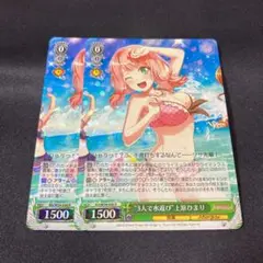 ヴァイスシュヴァルツ W54-030SSP \"3人で水遊び\"上原ひまりSSP ヴァイスシュヴァルツ 3人で水遊び 上原ひまり SSP （Amazon.co