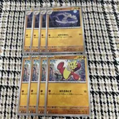 ポケモンカード　コジョフー　コジョンド　各　4枚