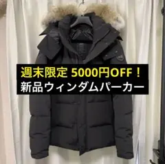 CANADA GOOSE ウィンダムパーカー ブラックレーベル 2022年 新品