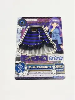 Item thumbnail for item 58563f69-e5b5-4703-aa06-60f6ed8a4ed1