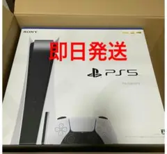 12/22購入)新品未開封 即日発送 プレイステーション5