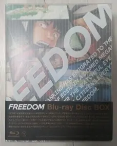 FREEDOM Blu-ray Disc BOX〈初回限定生産・4枚組〉