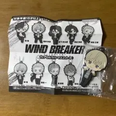 WIND BREAKER カプセルラバーマスコット３　梶蓮　ガチャ