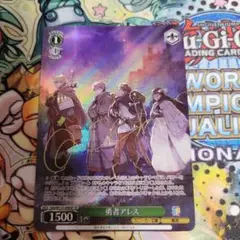 ヴァイスシュヴァルツ　勇者アレス　sp