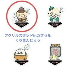Item thumbnail for item 0cf6393c-e3df-4db9-8fa2-3e84a9ea579d