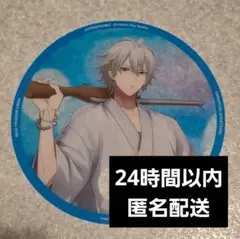 ヒプマイ 8th カフェ 特典 うちわ 碧棺左馬刻