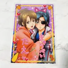 銀魂 ジャンボカードダス クリアコレクションBIG 志村 妙＆柳生九兵衛