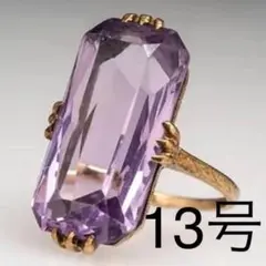 レディース リング 指輪 アメジスト ジルコニア 13号