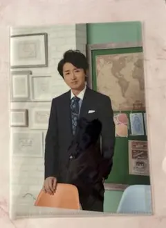 嵐　大野智　クリアファイル　ワクワク学校2016