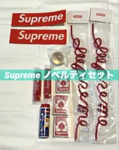 Supreme アーカイブ ノベルティセット