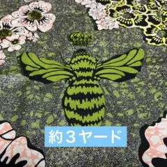 ✂️アフリカ布✂️ ミツバチの楽園　箔プリント　合計約３ヤード