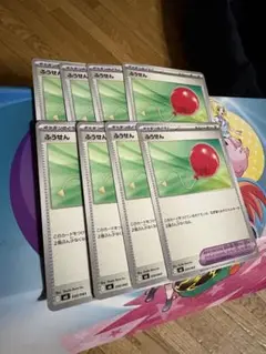 ポケモンカード　ふうせん8枚③