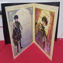 シノ メッセージ台紙付きビジュアルカード 「魔法使いの約束くじ2」