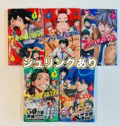 【即日発送】ファントムバスターズ 全巻セット