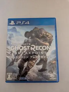PS4 ゴーストリコン ブレイクポイント