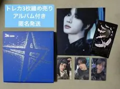 TXT ボムギュ　トレカ　tomorrow アルバム