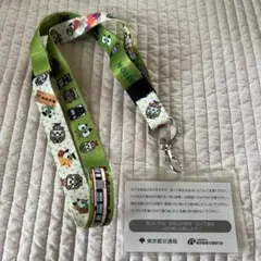 都営バス　みんくる　ネックホルダー　ネックストラップ 新品　東京都交通局