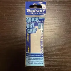 グリップ