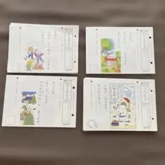 【訳あり】くもん　国語　5A 欠番あり