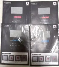 ルシアン　コスモ　クロスステッチ　抜きキャンバス　70目44目　各2種×2セット