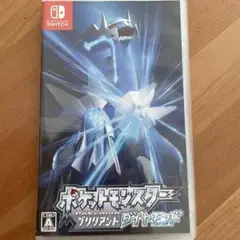 ポケットモンスター ブリリアントダイヤモンド