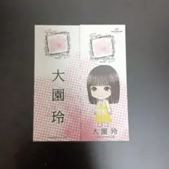 櫻坂46 5th ツアー 縁日 千社札 参加賞 ステッカー 大園玲 コンプ